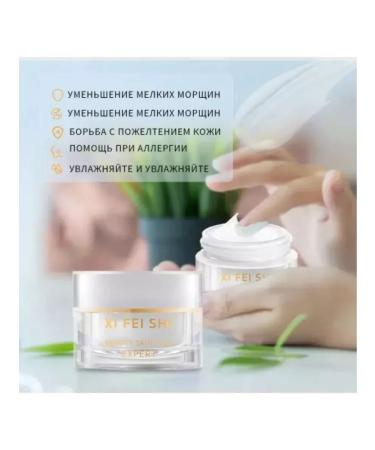 Xi Fei Shi Face cream with cordyceps 2B1 night and daytime - Buy Online on GoSupps.com
