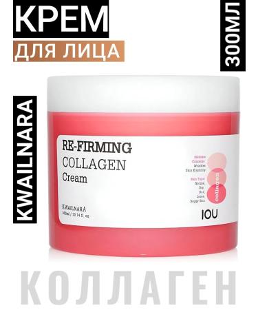 WELCOS Facial cream anti -aging