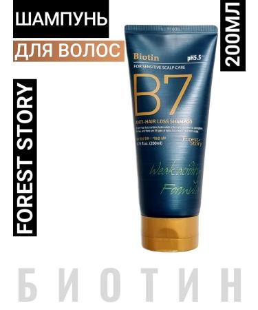 WELCOS Hair shampoo against falling out with biotin 200ml