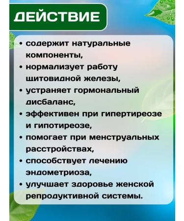 Baidyanath KANCHANAR Huggul Health of the thyroid Kanchnar Guggulu 80 tab - Buy Online on GoSupps.com