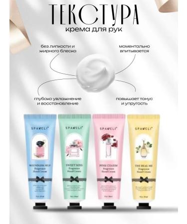 Totti Beauty Set of hand cream and lip balm 8B1 - Buy Online on GoSupps.com