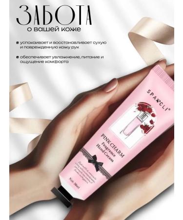 A treasure trove Set of hand cream and lip balm 8B1 - Buy Online on GoSupps.com