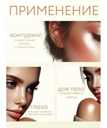 Beauty will save the world Blush highlighter - Buy Online on GoSupps.com