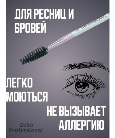 ZEBO Professional Eyelash - Buy Online on GoSupps.com