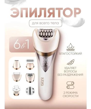 Female epalator for the legs and the whole body 6 in 1 departer