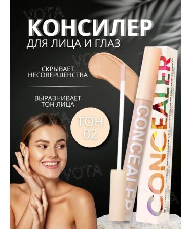 JOMTAM Classile for the face and eyes dense corrector for make