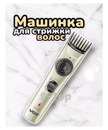 VGR Premium Hair clipper - Buy Online on GoSupps.com