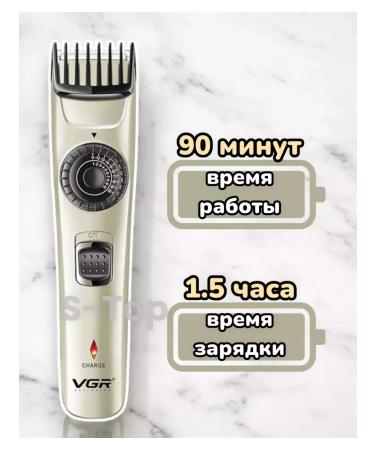 VGR Premium Hair clipper - Buy Online on GoSupps.com