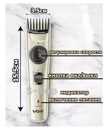 VGR Premium Hair clipper - Buy Online on GoSupps.com