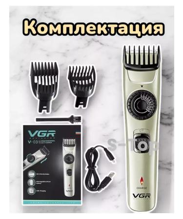 VGR Premium Hair clipper - Buy Online on GoSupps.com