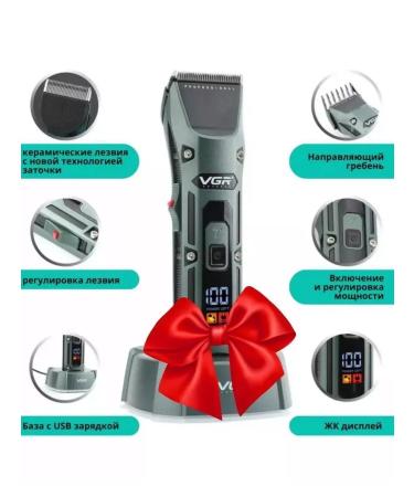 PHILIPS Haircut car gift for 23 February - Buy Online on GoSupps.com