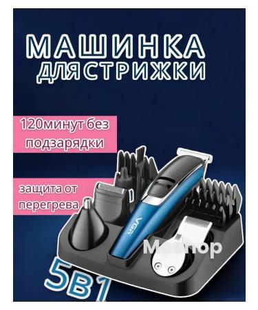 VGR Premium Male set for haircuts - Buy Online on GoSupps.com