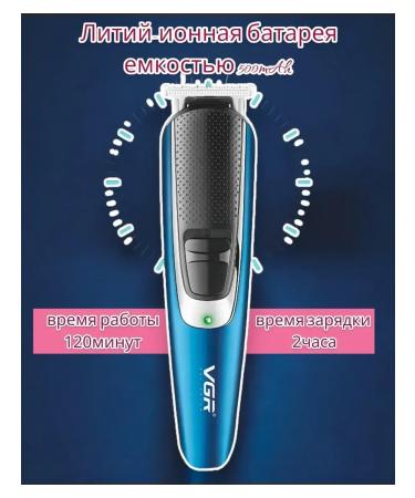 VGR Premium Male set for haircuts - Buy Online on GoSupps.com