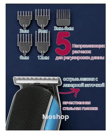 VGR Premium Male set for haircuts - Buy Online on GoSupps.com