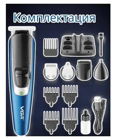 VGR Premium Male set for haircuts - Buy Online on GoSupps.com