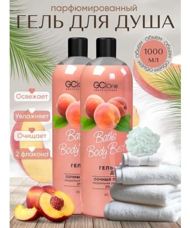 GCone Shower gel juicy peach 2 pcs 500 ml