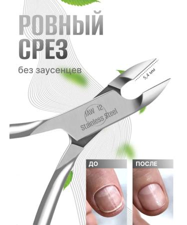 Manicure pieces for cuticle - Buy Online on GoSupps.com
