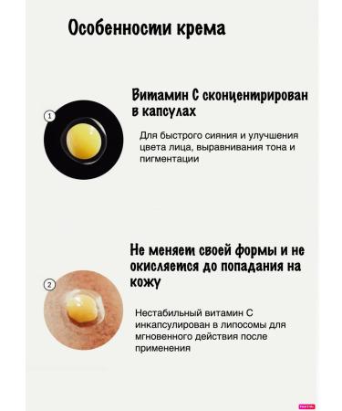 Medicube Cream with vitamin C Deep Vita C Capsule Cream 50ml - Buy Online on GoSupps.com