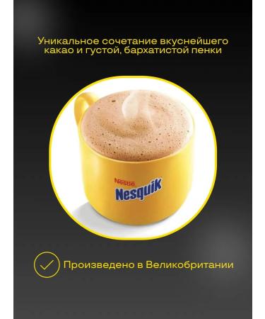 Nescafe Dolce Gusto Capsules for coffee machines cocoa Nesquik 16 pcs - Buy Online on GoSupps.com