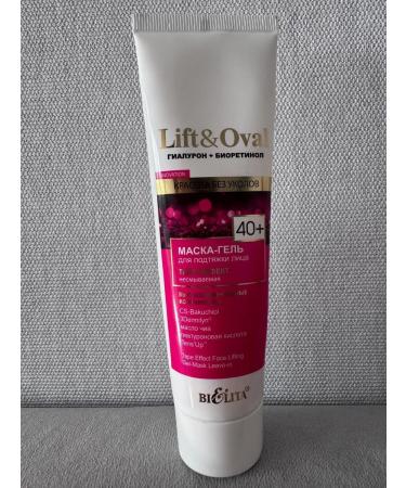 Mask gel for tightening faces with teip effect Belita - Buy Online on GoSupps.com