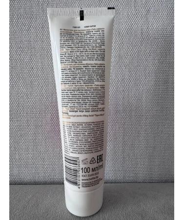 Mask gel for tightening faces with teip effect Belita - Buy Online on GoSupps.com