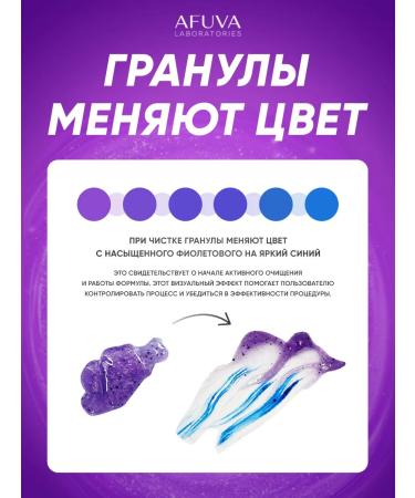 AFUVA Toothpaste whitening from caries and plaque - Buy Online on GoSupps.com