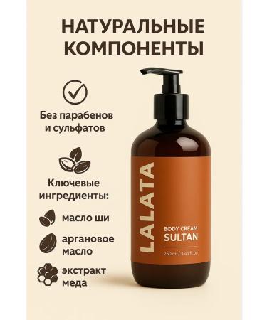 Lalata Hand and body cream - Buy Online on GoSupps.com
