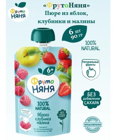 Frutonyanya Puree children's fruit apple raspberries strawberries set 6 pcs - Buy Online on GoSupps.com