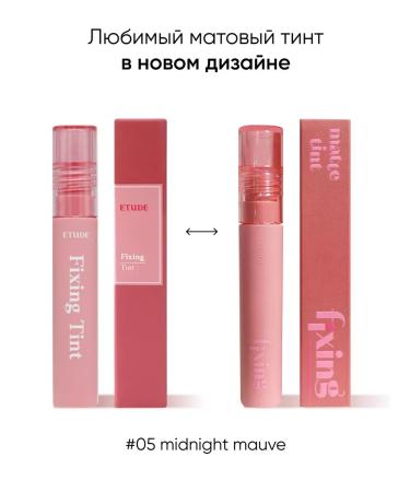 Etude House Tint for the lip of Korean persistent moisture - Buy Online on GoSupps.com