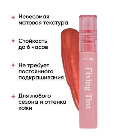 Etude House Tint for the lip of Korean persistent moisture - Buy Online on GoSupps.com