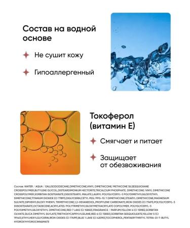 Etude House Tint for the lip of Korean persistent moisture - Buy Online on GoSupps.com