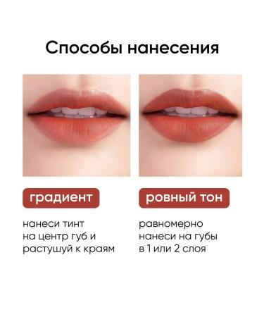 Etude House Tint for the lip of Korean persistent moisture - Buy Online on GoSupps.com