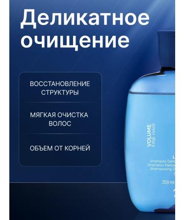 Alfaparf Milano Shampoo to give volume to the hair - Buy Online on GoSupps.com