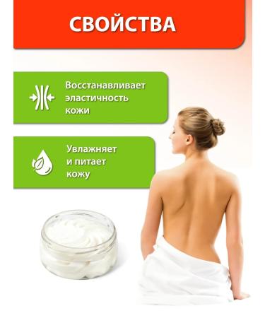 Delicate cosmetics Cream Butter shi for hands moisturizers. Set 2 pieces - Buy Online on GoSupps.com