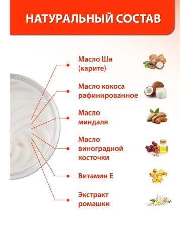 Delicate cosmetics Cream Butter shi for hands moisturizers. Set 2 pieces - Buy Online on GoSupps.com