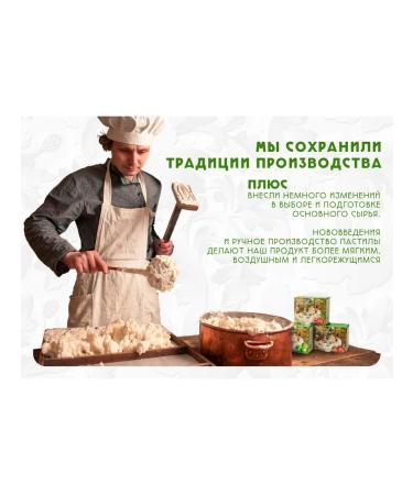 Belevskie delicacies Belevskaya pastille without sugar with cranberry 2x200g - Buy Online on GoSupps.com