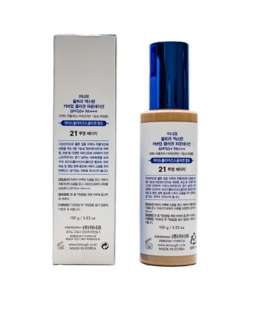 Enough Moisturizing tonal cream matte Collagen Ultra X10 #21 - Buy Online on GoSupps.com