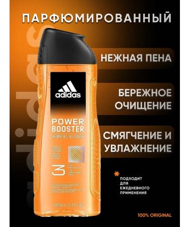 adidas Shower gel 3 in 1 Power Booster 400 ml - Buy Online on GoSupps.com