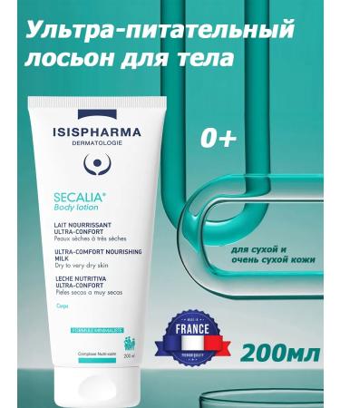 ISISPHARMA Secalia ultra-nibble body lotion 200ml
