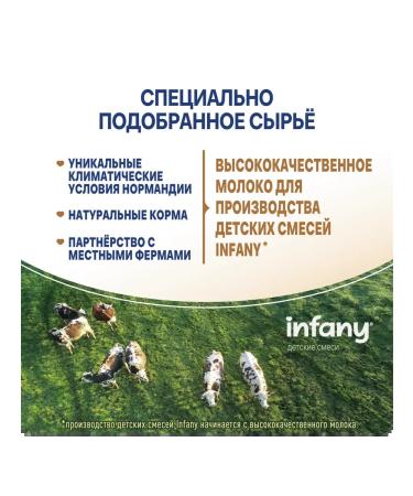 Infany 1 dry milk mix from birth 350g - Buy Online on GoSupps.com