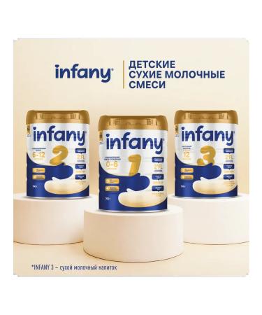 Infany 1 dry milk mix from birth 350g - Buy Online on GoSupps.com