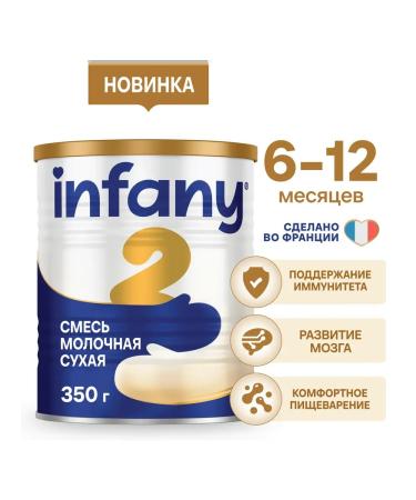 Infany 2 dry dairy mixture from 6 months 350 g