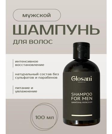GLOSANI Male hair shampoo