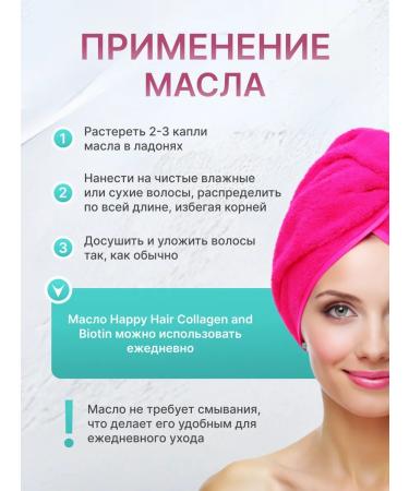 Happy Hair Collagen & biotin collagen - Buy Online on GoSupps.com