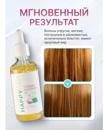 Happy Hair Oil with collagen Collagen & Biotin 2pcs - Buy Online on GoSupps.com