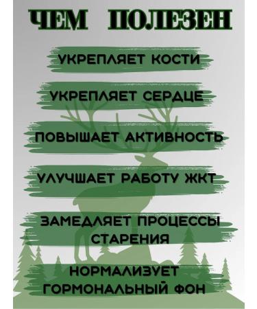 LLC Pharm-product Herbal collection with maral packed 40 - Buy Online on GoSupps.com