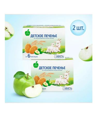 Cookies with an apple on goat milk 150g (2pcs)