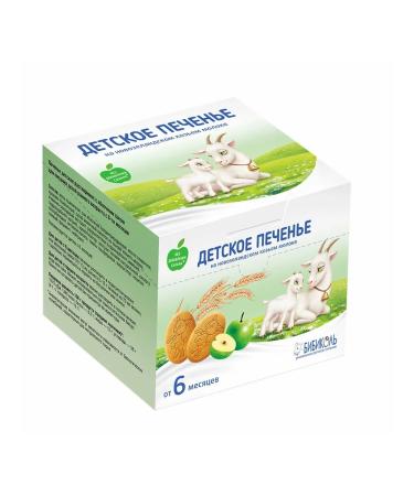 Cookies with an apple on goat milk 150g (2pcs) - Buy Online on GoSupps.com