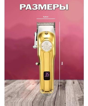 Elegant trimmer for the perfect style - Buy Online on GoSupps.com