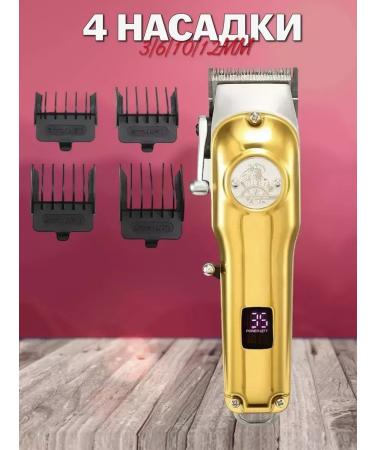 Elegant trimmer for the perfect style - Buy Online on GoSupps.com